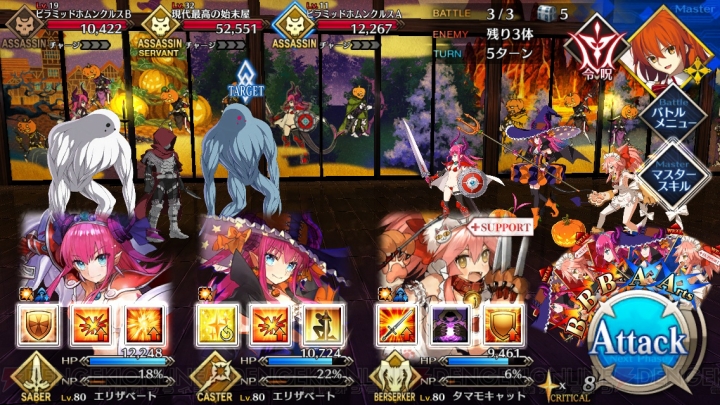 【FGO攻略】“ハロウィン・ストライク！”前半のイベントクエストを解説（随時更新）