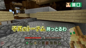 “よゐこのマイクラでサバイバル生活～まだ見ぬ大地を求めて～”