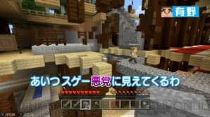 “よゐこのマイクラでサバイバル生活～まだ見ぬ大地を求めて～”