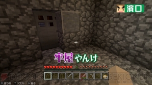 “よゐこのマイクラでサバイバル生活～まだ見ぬ大地を求めて～”