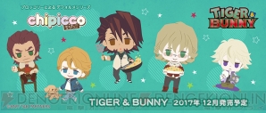 『chipicco TIGER ＆ BUNNY』