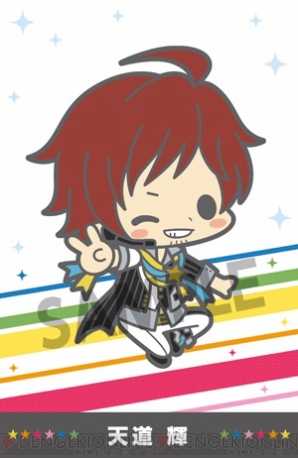 『ラバーストラップコレクション アニメ「アイドルマスター SideM」vol.1』