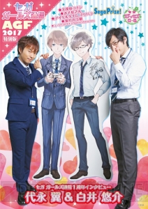 『おそ松さん』や『名探偵コナン』グッズが登場するAGFセガ・インタラクティブブース情報