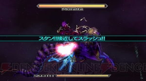 『.hack//G.U. ラストリコード』に登場する究極の憑神“ユニゾンスケィス”のバトルを紹介