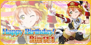 『ラブライブ！スクフェス』で星空凛ちゃんの誕生日11月1日を記念したキャンペーン実施