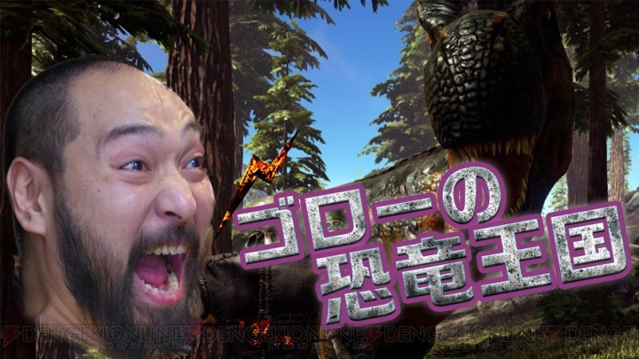 ARK:Survival Evolved PS4 Wiki*