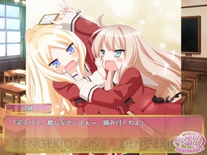 百合adv その花びらにくちづけを ミカエルの乙女たち がandroidで先行配信 電撃オンライン