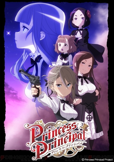 プリンセス プリンシパル 橘正紀監督インタビュー 6話の悲劇に隠された意外な事実も明らかに 電撃オンライン