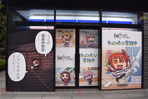 『FGO』一色のローソン秋葉原スクエア店の模様をお届け。マシュの録りおろしボイスも聞ける