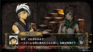 『GOD WARS ～時をこえて～』