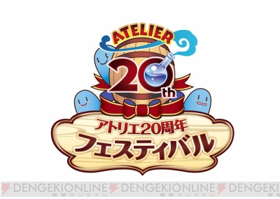 アトリエ20周年フェスティバル”物販情報公開。桜瀬琥姫氏の複製ミニ