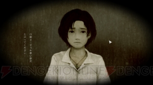 【おすすめDLゲーム】『返校 -Detention-』はストーリーが衝撃。プレイした意味を感じるアドベンチャー