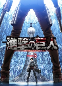 アニメ『進撃の巨人』Season3が2018年7月放送開始。劇場版第3弾は2018年1月13日公開