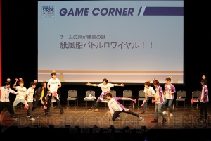 『プリステ』エピソード2をキャスト陣と振り返る、ファンイベントをレポート・前編