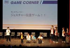 『プリステ』エピソード2をキャスト陣と振り返る、ファンイベントをレポート・前編