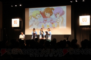 『ソラウミ』×『どこでもいっしょ』が発表されたラジオ公開録音イベントをレポート！