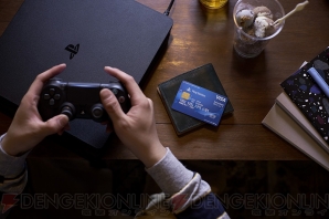 Sony Bank WALLET/“PlayStation”デザインカード