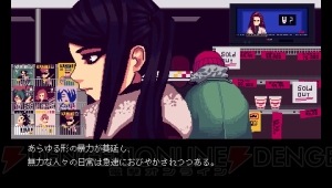 『VA-11 Hall-A』コラボバーが11月2日～12月3日にオープン。秋葉原3店舗にそれぞれカクテルが登場