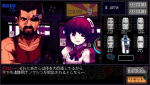 『VA-11 Hall-A』コラボバーが11月2日～12月3日にオープン。秋葉原3店舗にそれぞれカクテルが登場