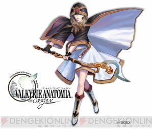 『VALKYRIE ANATOMIA ‐THE ORIGIN‐（ヴァルキリーアナトミア ‐ジ・オリジン‐）』