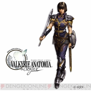 『VALKYRIE ANATOMIA ‐THE ORIGIN‐（ヴァルキリーアナトミア ‐ジ・オリジン‐）』