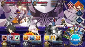 『Fate/Grand Order（フェイト/グランドオーダー）』