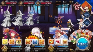 『Fate/Grand Order（フェイト/グランドオーダー）』