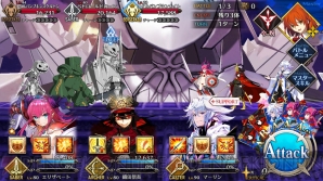 『Fate/Grand Order（フェイト/グランドオーダー）』