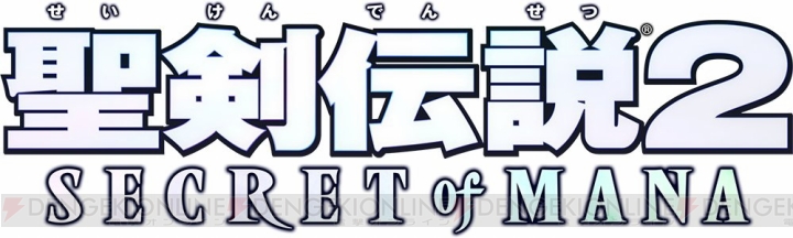 『聖剣伝説2 シークレット オブ マナ』のOP映像公開。オリジナルオルゴールが当たるキャンペーン実施