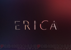 『Erica』