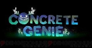 『Concrete Genie』