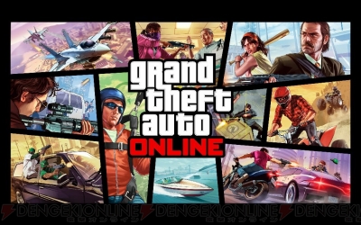 Gtaオンライン 4周年記念イベントが実施 新敵対モード 死刑宣告 は期間限定で獲得gtaマネーとrpが2倍 電撃オンライン