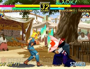 『龍虎の拳 外伝』『KOF’97』が“アケアカNEOGEO”シリーズタイトルとして11月2日より配信