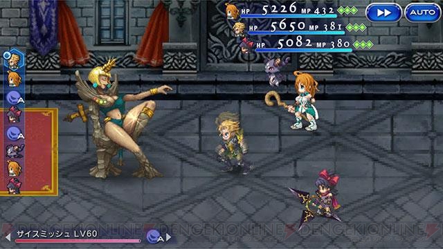 『FFレジェンズII』追加課金なしの有料版が配信開始。バブイルの塔などやりこみ要素も