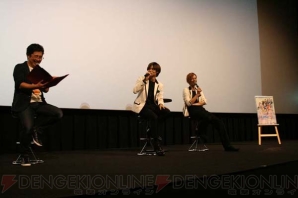 太田将熙さん 戸谷公人さんが登壇した ドリフェス R イベント上映会をレポート ガルスタオンライン