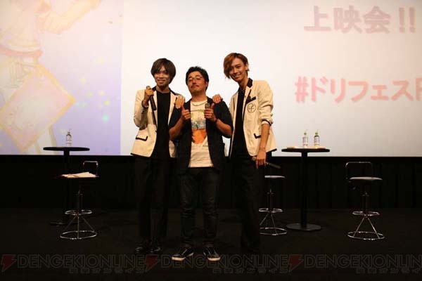太田将熙さん、戸谷公人さんが登壇した『ドリフェス！R』イベント上映会をレポート！
