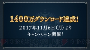 『シャドバ』新リーダー・ユアンと新クラス・ネメシスが追加。ローテーションの情報も