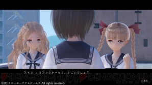 『BLUE REFLECTION　幻に舞う少女の剣』