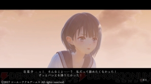 『BLUE REFLECTION　幻に舞う少女の剣』