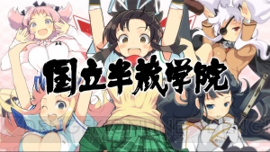 『閃乱カグラ』国立半蔵学院の忍学生5人の友情と絆の歴史を振り返る動画が配信