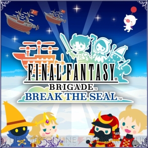 『ファイナルファンタジーXI（FFXI）』