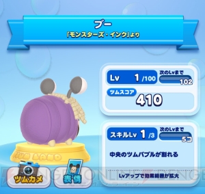 [PR]『ディズニー ツムツムランド』マジシャンミッキーやプリンセスミニーなどイチオシ“ツム”を紹介