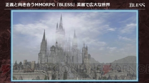 MMORPG『BLESS』オフイベまとめ。新種族マスク＆新職業レンジャーが12月実装