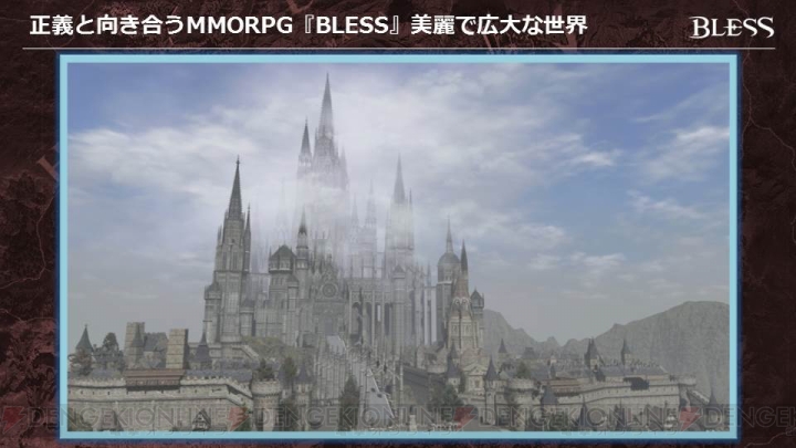 MMORPG『BLESS』オフイベまとめ。新種族マスク＆新職業レンジャーが12月実装