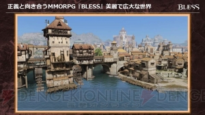 MMORPG『BLESS』オフイベまとめ。新種族マスク＆新職業レンジャーが12月実装