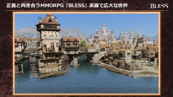 MMORPG『BLESS』オフイベまとめ。新種族マスク＆新職業レンジャーが12月実装