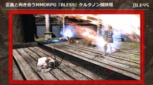 MMORPG『BLESS』オフイベまとめ。新種族マスク＆新職業レンジャーが12月実装