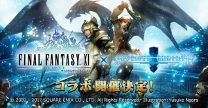 『セブンス・リバース』×『FF11』は11月10日から開催。オリジナルストーリーが展開