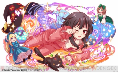 クラッシュフィーバー このすば2 イベントが開催 パジャマアクアがもらえる 電撃オンライン