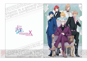『Vitamin』シリーズ新作グッズ先行発売決定！ D3Pオトメ部AGF出展情報